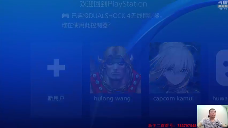 【2022-08-17 21点场】真虎龙王：机战：新的SD好像不太好玩。