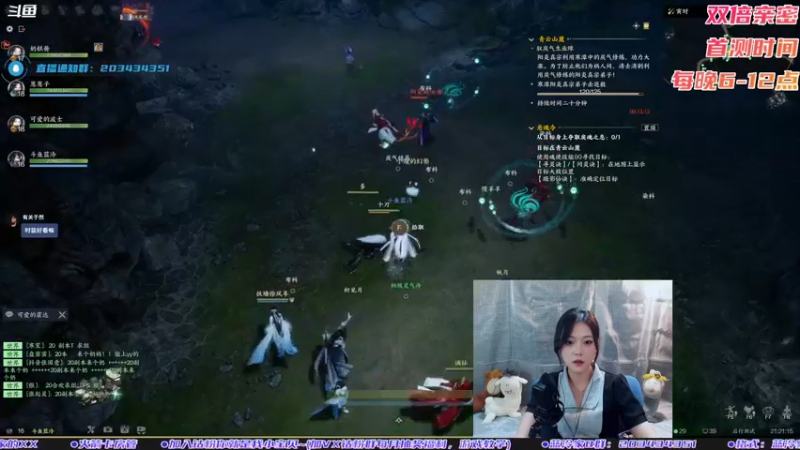 【2022-08-19 21点场】一只蓝泠：蓝泠：双倍亲密，可与合欢否