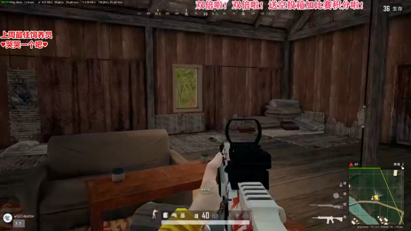 【2022-08-19 19点场】果小果是个弟弟：果小果：终于有双倍啦！！！