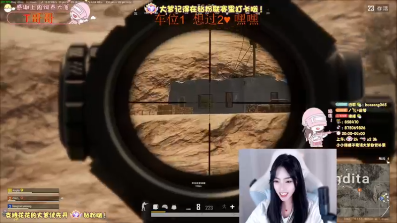 【2022-08-19 23点场】花桑丶065：【花桑】哈哈哈哈 每天要开心