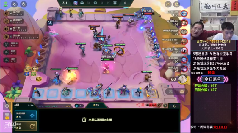 【2022-08-19 22点场】对子花：上千分教学！！！
