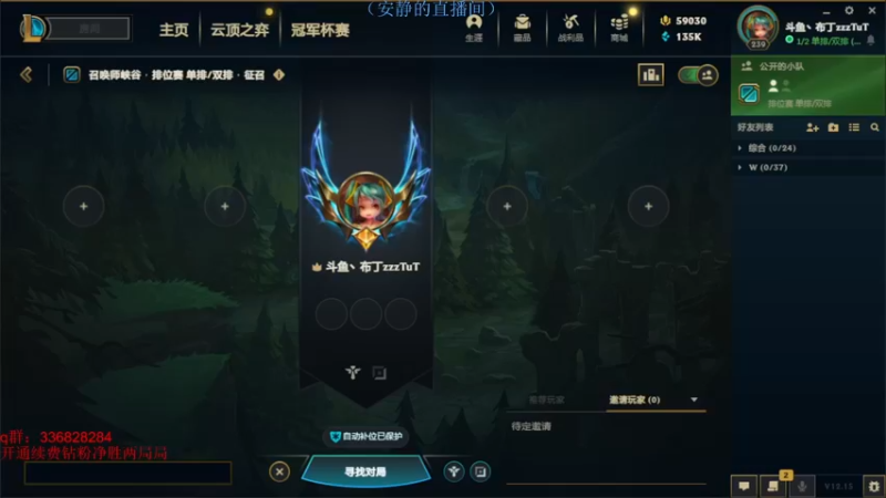 【2022-08-20 01点场】布丁zzzTuT：玩一会艾欧尼亚