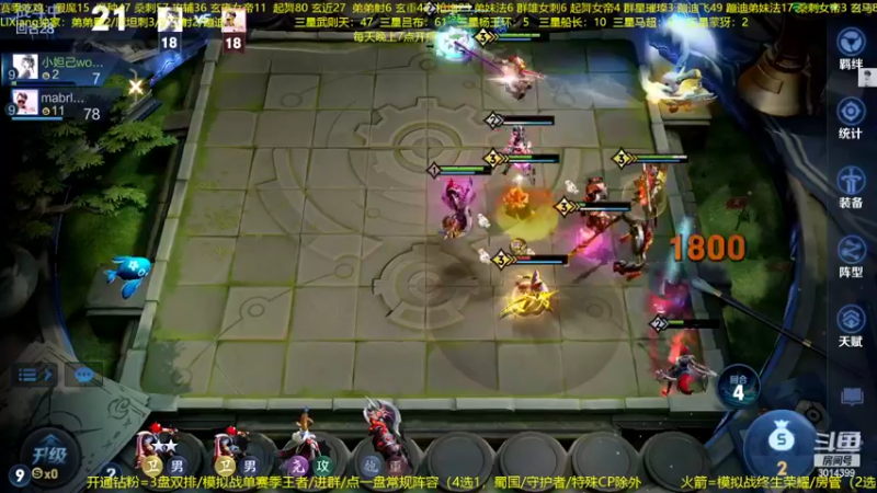 【2022-08-20 01点场】甄知棒：吕布婉儿1V10，蹦迪飞暴揍玄雍
