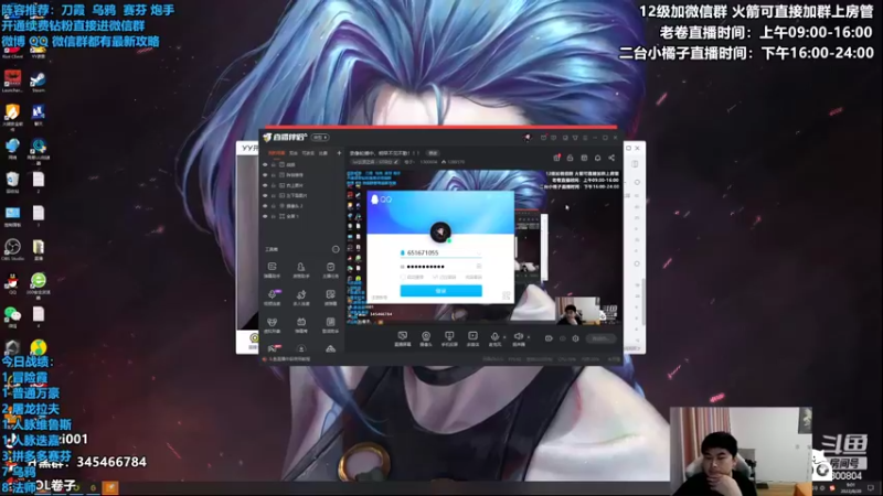 【2022-08-20 09点场】卷子丶：开播1690冲2000！！！