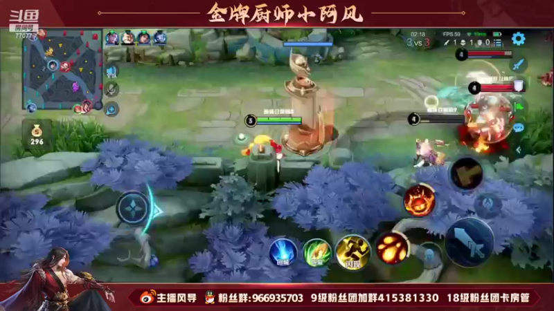 【2022-08-19 17点场】主播风导：职业原地杵！！77077