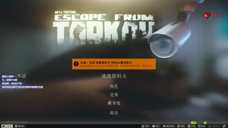 【2022-08-16 18点场】阿狸ALiovo：阿狸:随便玩玩