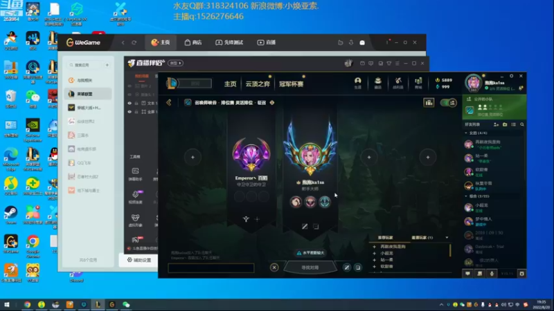 【2022-08-20 19点场】douyu小焕：峡谷之巅潜心修炼