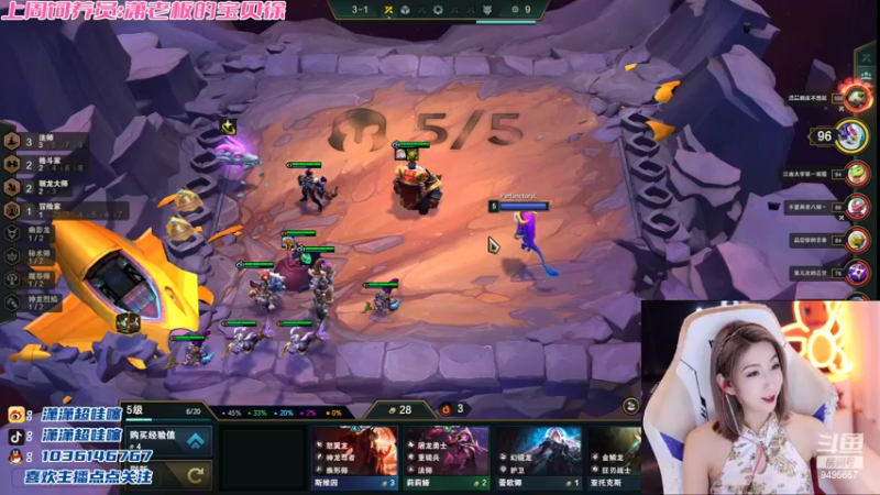 【2022-08-20 00点场】潇潇超哇噻：哪有娃儿天天哭哪有游戏天天输