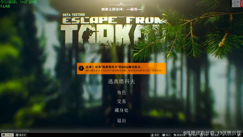 【2022-08-19 14点场】王浩天儿：【404/66级】娱乐主播。