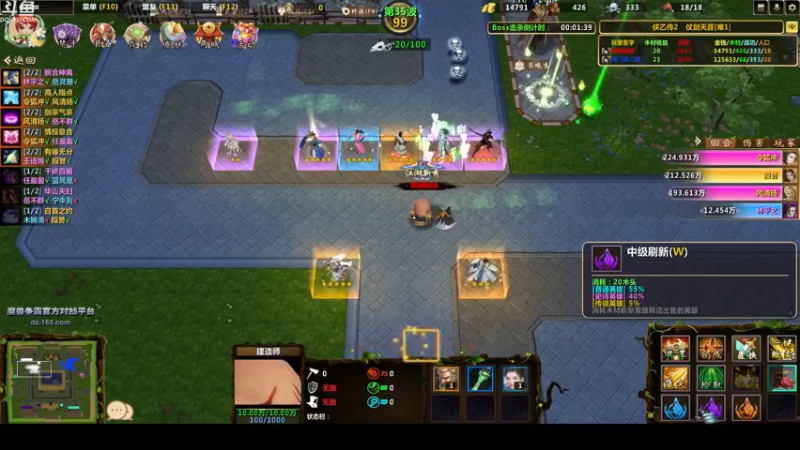 【2022-08-19 01点场】wenshen589：哪有这么容易倒下！