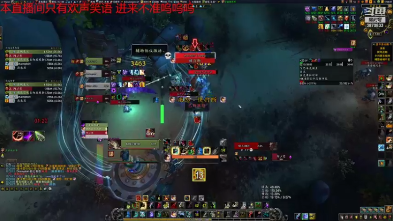【2022-08-16 17点场】江湖丶小草莓：aoe到底削不削凿啊