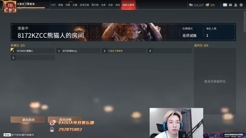 【2022-08-17 23点场】在下黄复来：【黄复来】 心不死，行不止！