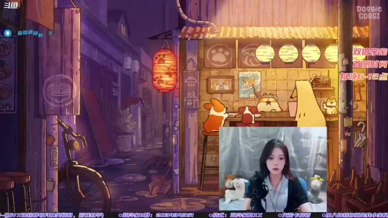 【2022-08-19 15点场】一只蓝泠：蓝泠：双倍亲密，可与合欢否