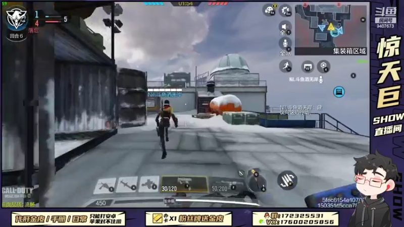 【2022-08-19 23点场】巨兽SHOW：巨兽来袭！！！