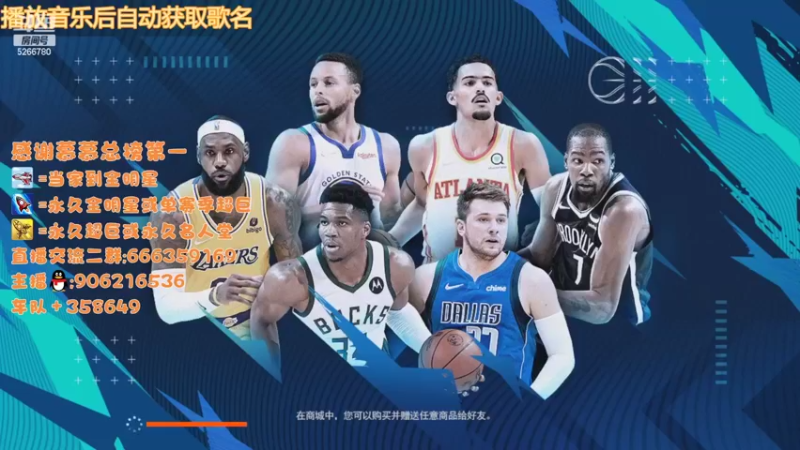 【2022-08-18 17点场】Life杜少：办卡上号，飞机全明星！！！