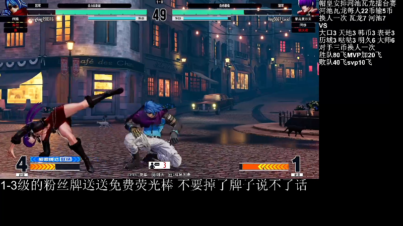 【格斗游戏】战神_河池VR的精彩时刻 20220820 00点场