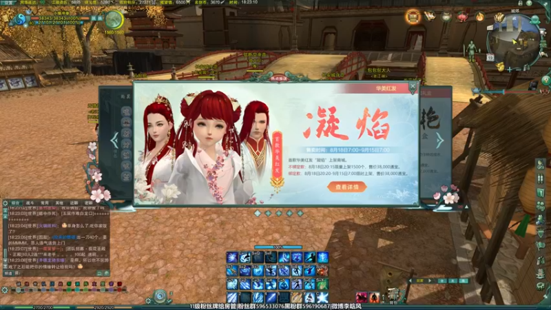 【2022-08-19 18点场】李晗风：玩一下剑3怀旧服，先日常再JJC。