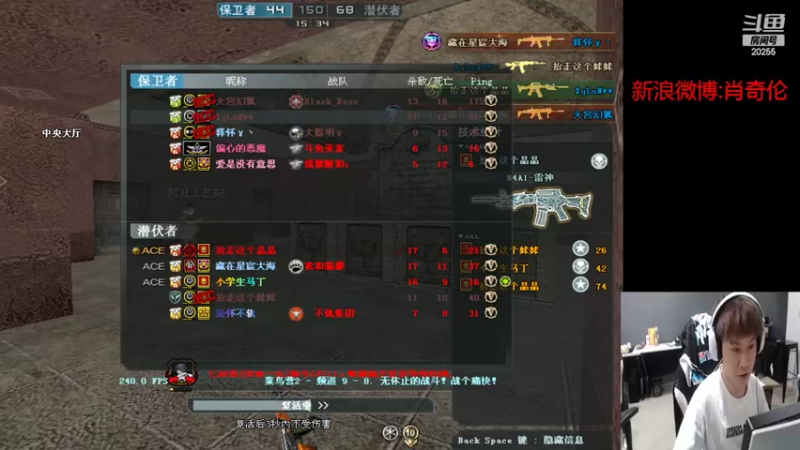 【2022-08-18 18点场】白鲨XqLuN：好好练练枪吧T.T