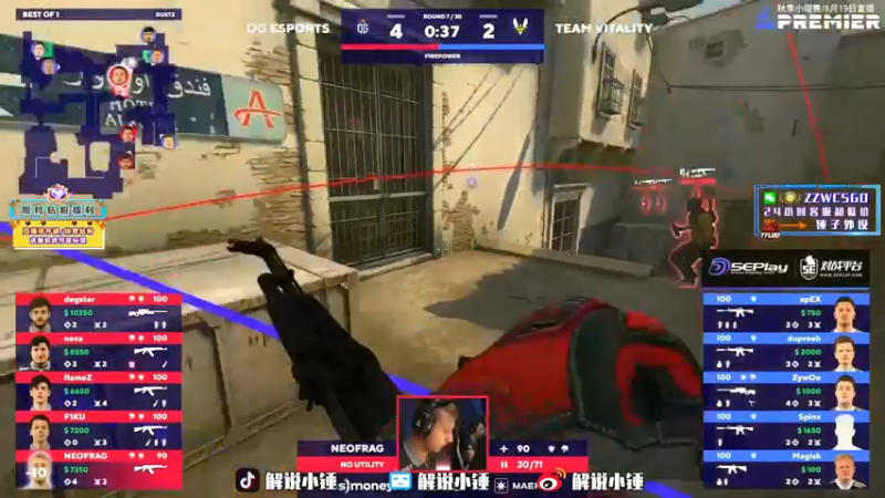 【2022-08-20 18点场】CSGO解说伟伟：直播 NAVI VS COL BO1