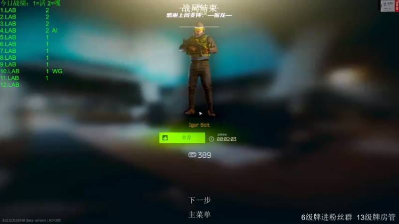 【2022-08-19 18点场】王浩天儿：【404/66级】娱乐主播。