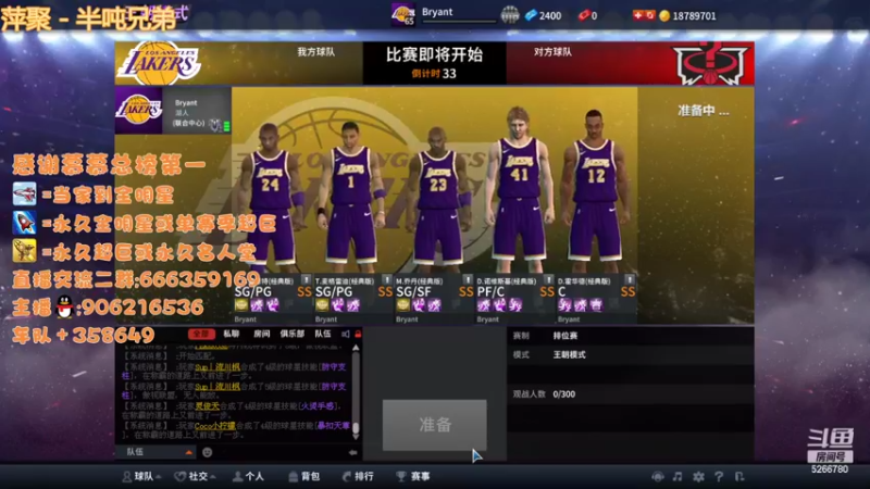 【2022-08-14 22点场】Life杜少：办卡上号，飞机全明星！！！