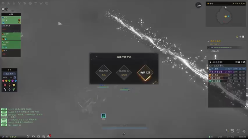 【2022-08-19 23点场】SAYA丶J：不是最强但很顽强