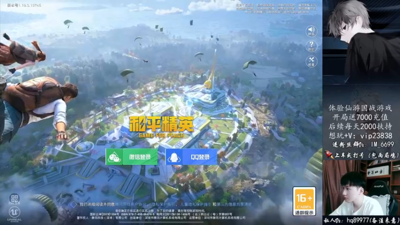 【2022-08-20 10点场】Dy合群：【嘴强1V4】到胃讲解！