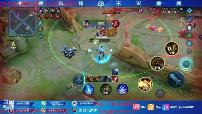 【2022-08-20 17点场】eStarPro纵情：双倍亲密 巅峰冲
