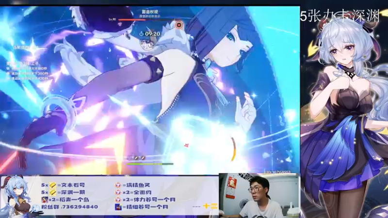 【2022-08-16 22点场】刻晴天下第一优雅：深渊速通快来