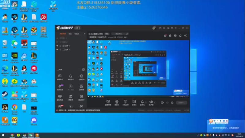 【2022-08-20 13点场】douyu小焕：峡谷之巅潜心修炼