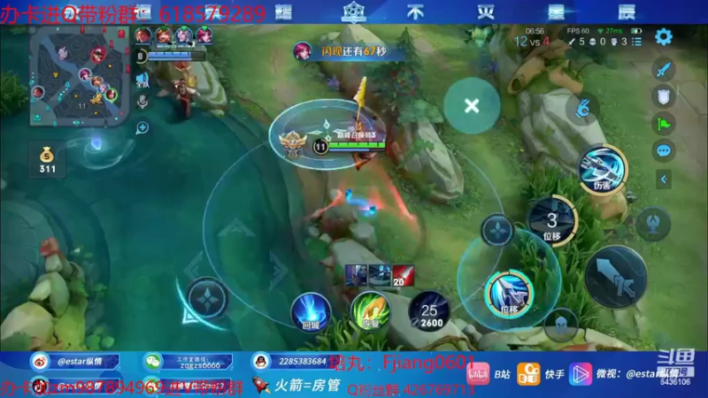 【2022-08-20 15点场】eStarPro纵情：双倍亲密 巅峰冲