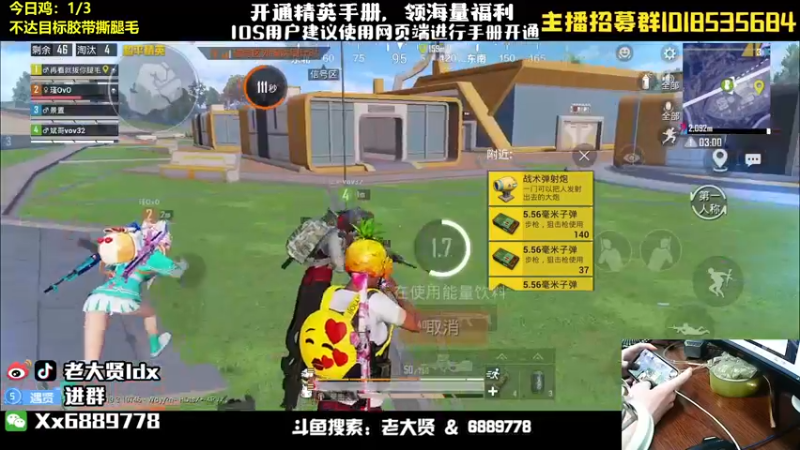 【2022-08-20 01点场】老大贤：猛男1v4：带你看遍海岛上的小姐姐