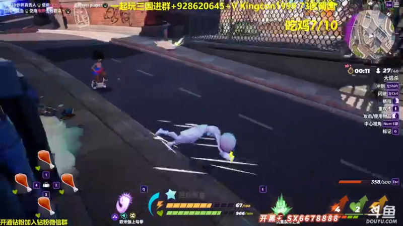 【2022-08-20 15点场】单车老师不迟到：rumbleverse猛男10鸡