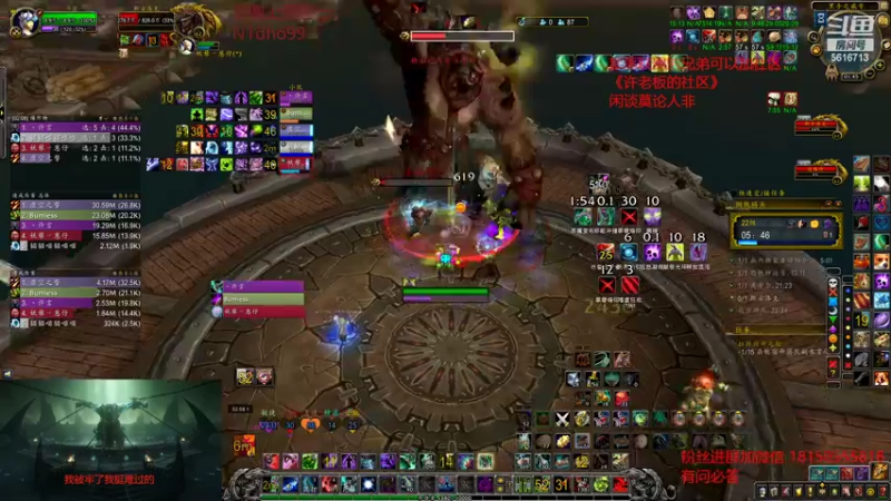 【2022-08-20 01点场】许言0407：许老板：恶魔猎手大秘境