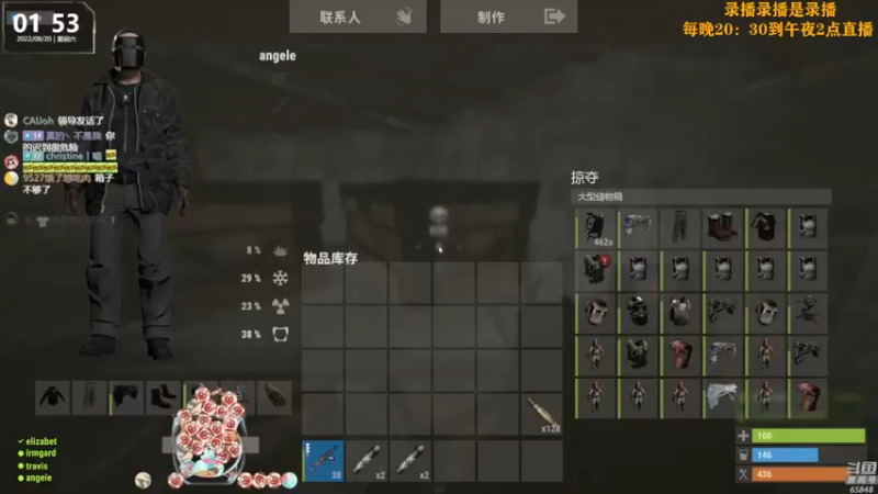 【2022-08-20 14点场】Happy丨猫腻：【猫腻】爱生活爱游戏 每晚20：30开播