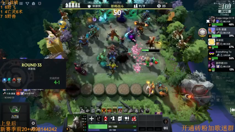 【2022-08-18 04点场】書童SSS：脆弱时间到 我们一起来祷告