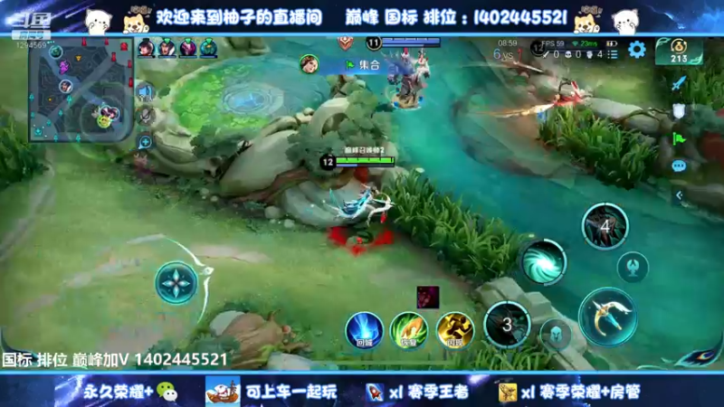 【2022-08-20 19点场】毕竟是柚子：发育路花式教学