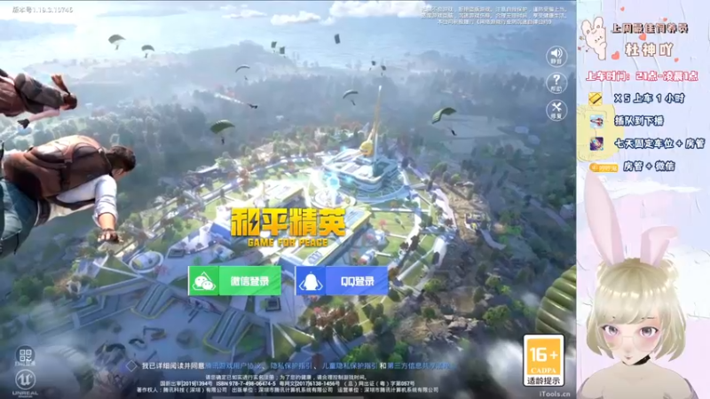 【2022-08-19 18点场】你看着办吧哼：ʕ•͡•ʔ 可可爱爱没有脑袋哼