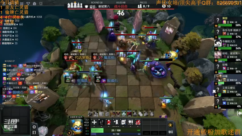 【2022-08-16 11点场】書童SSS：脆弱时间到 我们一起来祷告