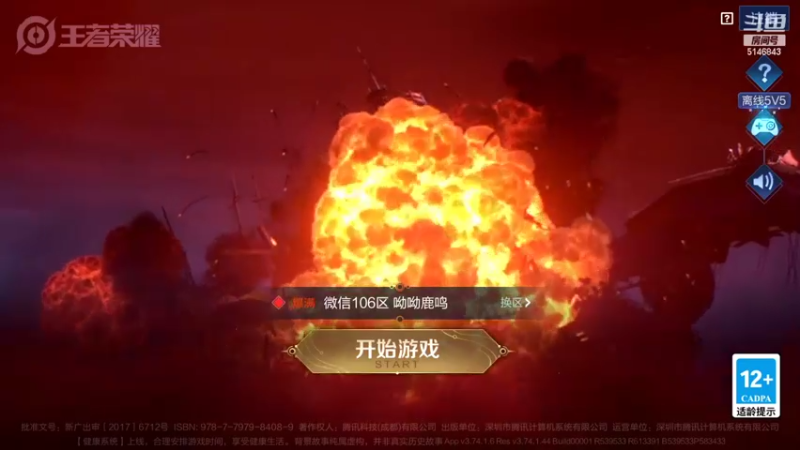 【2022-08-20 07点场】小啊鹏Zz：冲击国服第一暗信 死3次请直接举报