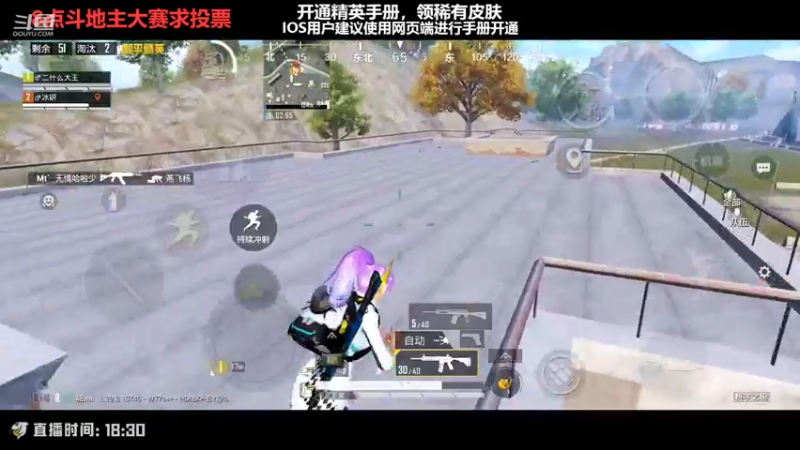 【2022-08-20 19点场】Dy花老湿：【扫码上王牌掉KD送皮肤】