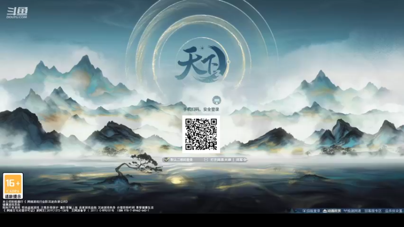 【2022-08-19 18点场】帅梦乄神话：天下3最帅天机