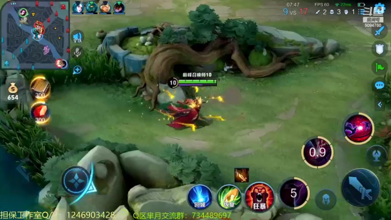 【2022-08-20 14点场】青鸾少年云天河：进来看芈月挨揍~