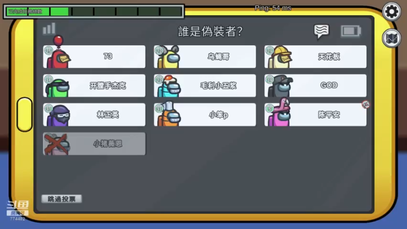 【2022-08-16 19点场】書童SSS：脆弱时间到 我们一起来祷告