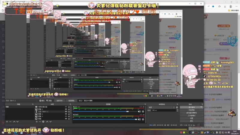 【2022-08-19 19点场】花桑丶065：【花桑】哈哈哈哈 每天要开心