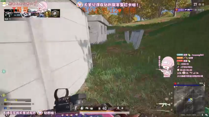 【2022-08-20 05点场】花桑丶065：【花桑】哈哈哈哈 每天要开心
