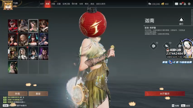 【2022-08-20 18点场】T149丶：长个记性ba