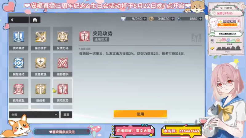 【安歌】铃兰灯下影1.3版本❤04
