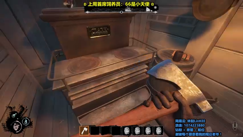 【2022-08-20 17点场】林刻LinKEE：【林刻】北极猎狼人.