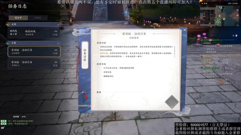 【2022-08-19 18点场】燕徊硯：【青云焚香】遇事不决,可问春风